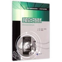 唐春玲-当当图书
